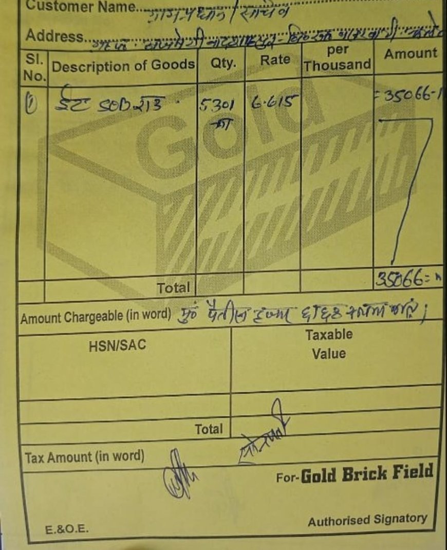 अम्बेडकरनगर: अजमेरी बादशाहपुर पंचायत में बड़ा घोटाला ?  ग्राम प्रधान–सचिव पर भ्रष्टाचार के गंभीर आरोप, ग्रामीणों ने मांगी जांच