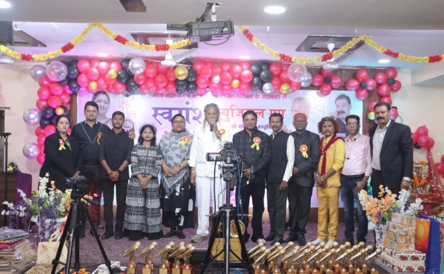 बरखा व ब्रोका के गीतों ने बिखेरी रंगीनियां