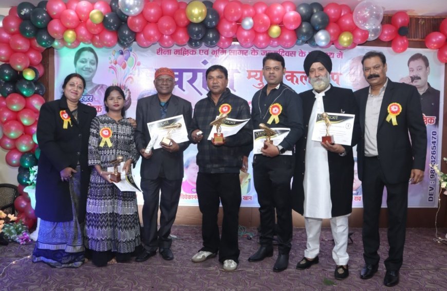 बरखा व ब्रोका के गीतों ने बिखेरी रंगीनियां