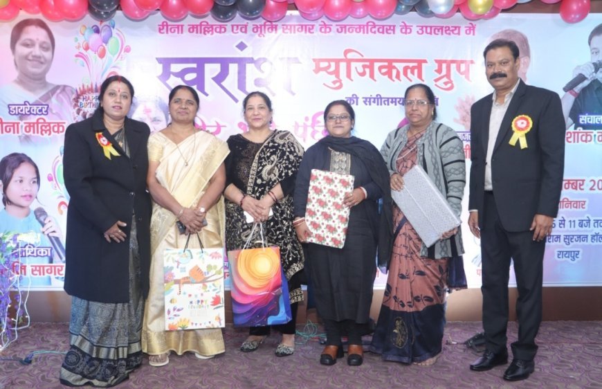 बरखा व ब्रोका के गीतों ने बिखेरी रंगीनियां