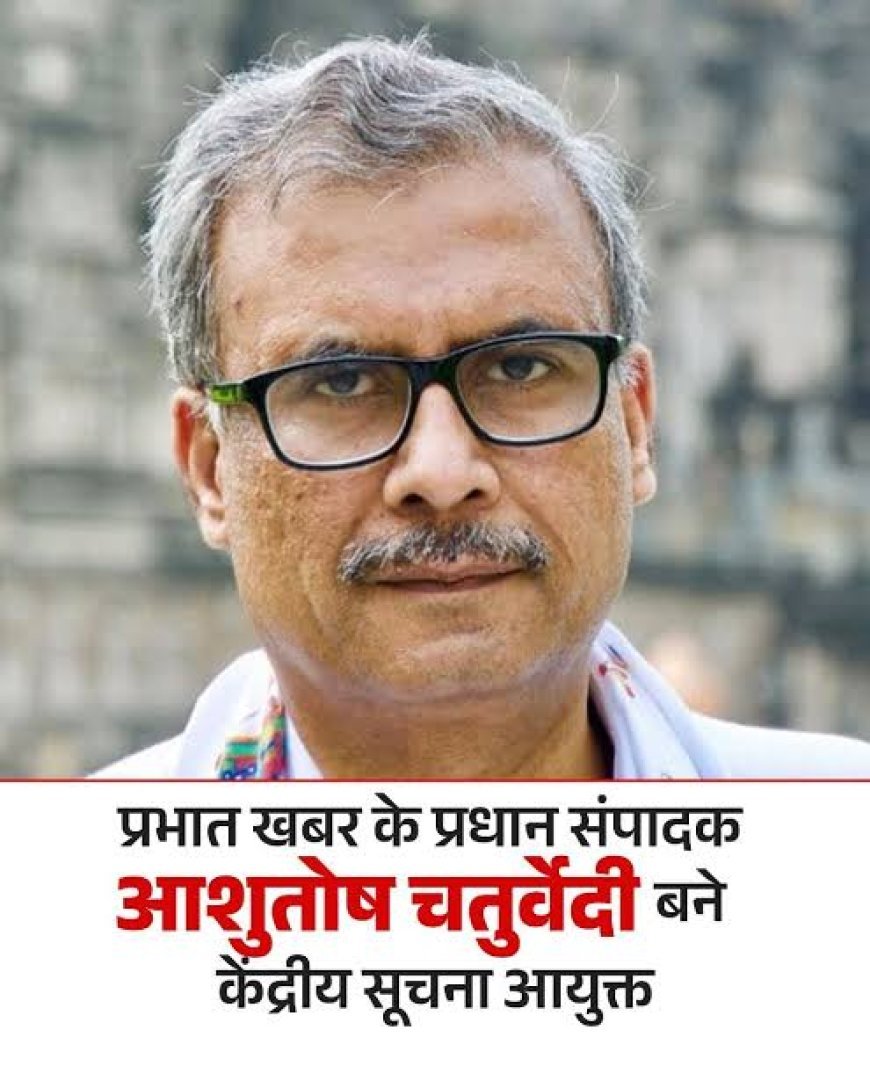 पत्रकारिता में सफलता का रास्ता रांची से निकलता है, राष्ट्रीय संस्थानों तक झारखंड की कलम की गूंज