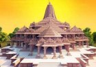 राम मंदिर में बम ब्लास्ट की सूचना से हड़कंप, फर्जी कॉल करने वाला युवक हिरासत में