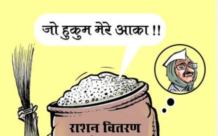 अंबेडकर नगर: राशन की दुकान नहीं, जादू का मंच