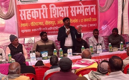 अयोध्या में सहकारी शिक्षा प्रशिक्षण कार्यक्रम का आयोजन, किसानों को दी गई उन्नत कृषि तकनीकों की जानकारी