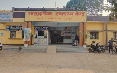 अंबेडकर नगर : जब स्वास्थ्य विभाग बना ‘जादू विभाग’ और मरीज बने दर्शक