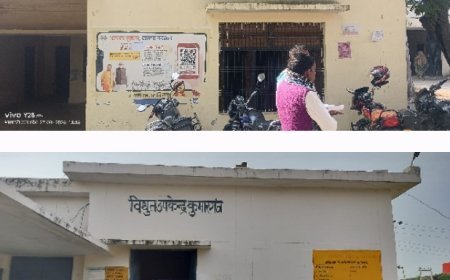 अयोध्या: बिजली कटौती से जनता परेशान, दिन में दो से तीन घंटे रहती है लाइट, विद्युत उपकेंद्र कुमारगंज फीडर बना चर्चा का विषय