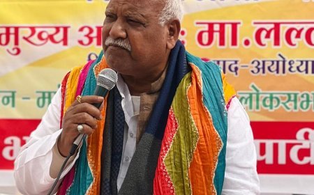 अयोध्या: समाज के अंतिम व्यक्ति के चेहरे पर मुस्कान लाना ही केंद्र व प्रदेश की भाजपा सरकार का लक्ष्य: लल्लू सिंह