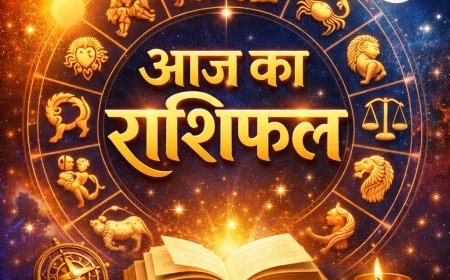 आज का पंचांग व राशिफल: शुभ संवत 2082, शक 1947 ,  जानें आज जन्मे बालक का भविष्य