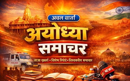 अयोध्या: जिला सैनिक बंधु समिति की  बैठक 29 जनवरी को