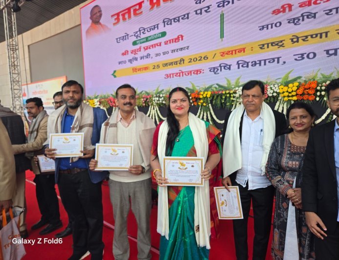 वाराणसी: उत्कृष्ट उद्यमशील योगदान के लिए सम्मानित हुईं गरिमा राय