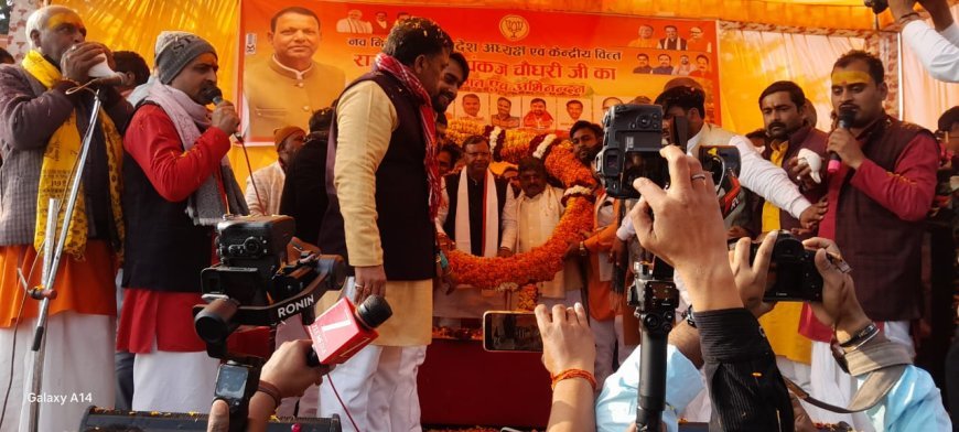 अयोध्या: बीजेपी प्रदेश अध्यक्ष बनने के बाद पंकज चौधरी का पहला अयोध्या आगमन, रुदौली में हुआ ऐतिहासिक स्वागत