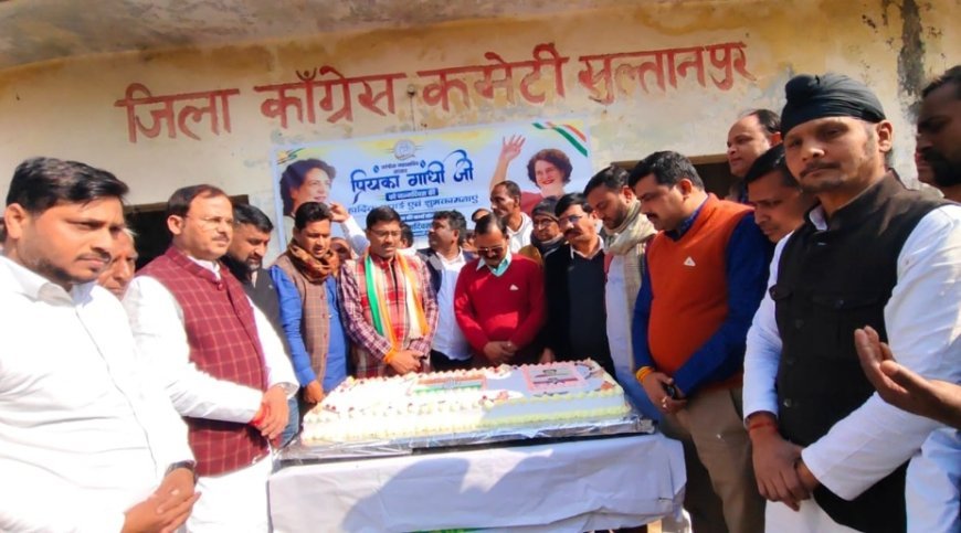 सुल्तानपुर: संकल्प दिवस के रूप में कांग्रेसियों ने मनाया प्रियंका गांधी का जन्मदिन