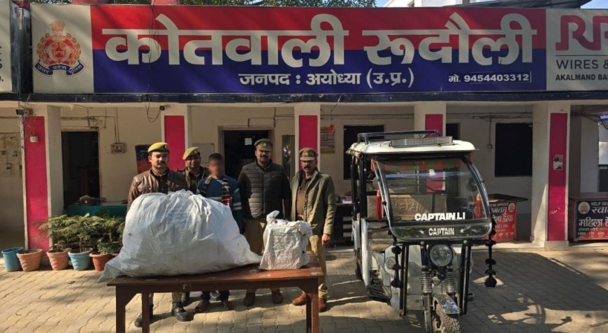 अयोध्या: कोतवाली रूदौली पुलिस ने चोरी की घटना का किया सफल खुलासा, ई-रिक्शा सहित आरोपी गिरफ्तार