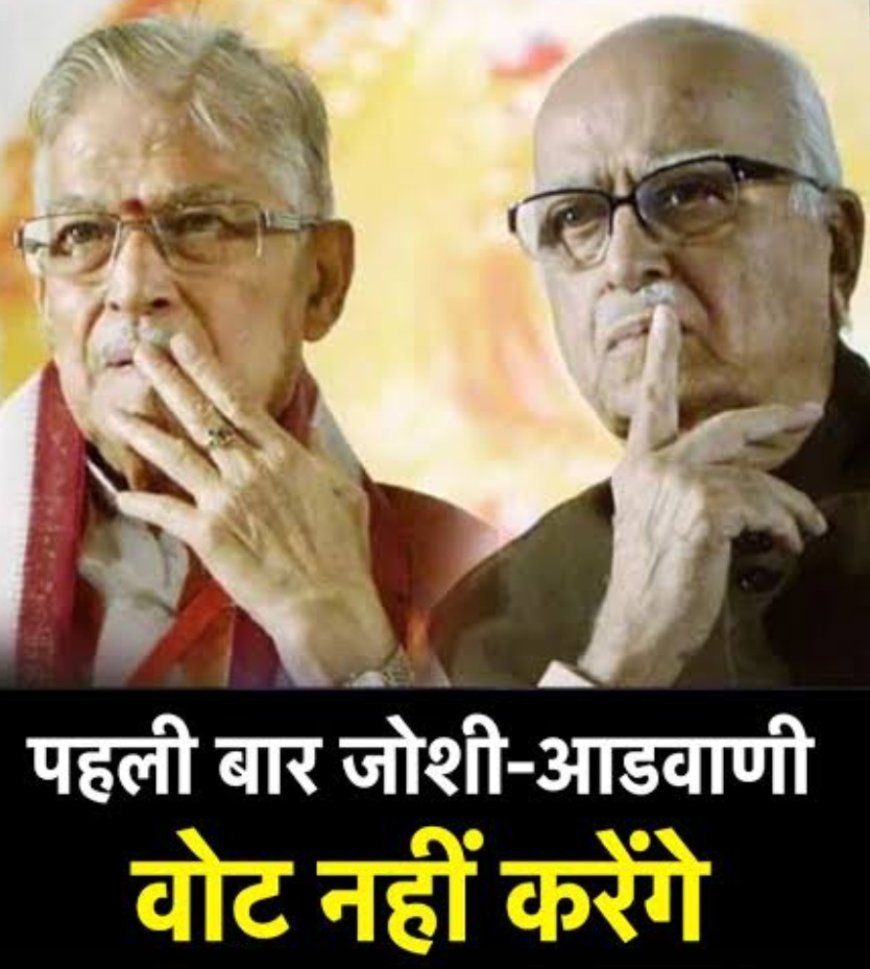 भाजपा के इतिहास में 20 जनवरी 2026 बनेगा बदलाव का दिन, नितिन नवीन बनेंगे नए राष्ट्रीय अध्यक्ष
