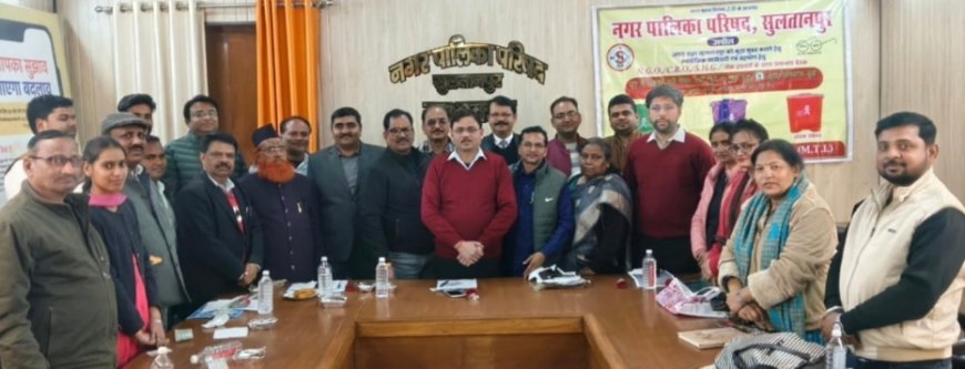 सुल्तानपुर: स्वस्थ, सुंदर और प्रदूषण मुक्त शहर बनाना ही हमारा संकल्प : लालचंद सरोज