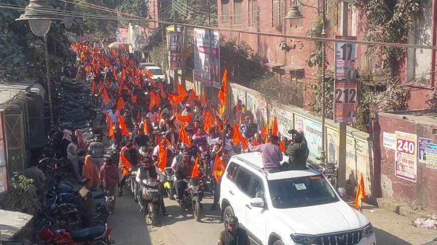 पीलीभीत: श्रीराम जानकी विराट हिंदू सम्मेलन के प्रचार को निकली भव्य बाइक रैली