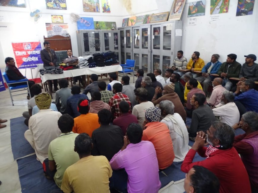 पीलीभीत : मानवता की गर्माहट, जिला कारागार में 50 बंदियों को मिले गर्म कपड़े