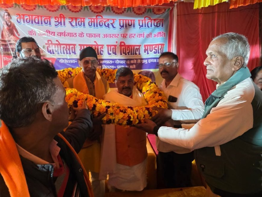 राम मंदिर प्राण-प्रतिष्ठा की दूसरी वर्षगांठ पर बाबा मोहनदास की कुटी में उमड़ा आस्था और सेवा का सैलाब