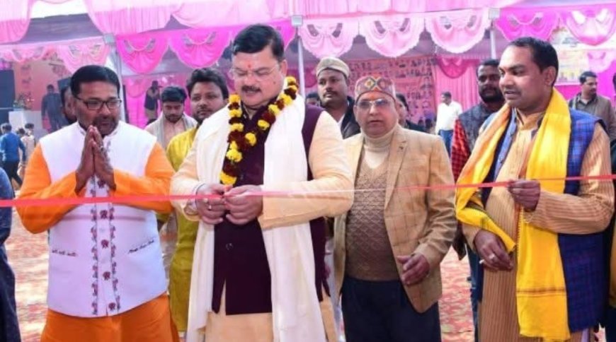 अयोध्या में अंतर्राष्ट्रीय कला संस्कृति महाकुंभ का भव्य शुभारंभ, तीन दिनों तक चलेगा महाकुंभ