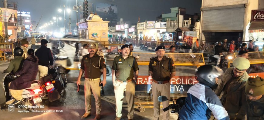 गणतंत्र दिवस को लेकर अयोध्या में कड़ी सुरक्षा व्यवस्था, राम जन्मभूमि मार्गों पर सघन चेकिंग अभियान