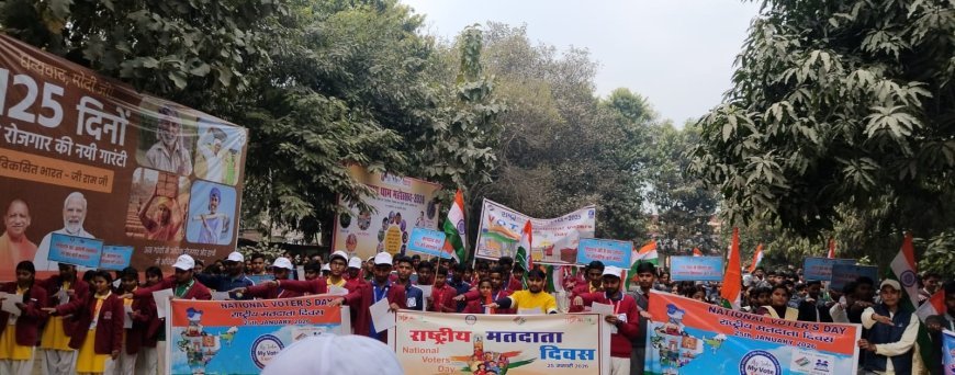 राष्ट्रीय मतदाता दिवस 2026 पर माय भारत अम्बेडकर नगर ने चलाया व्यापक मतदाता जागरूकता अभियान