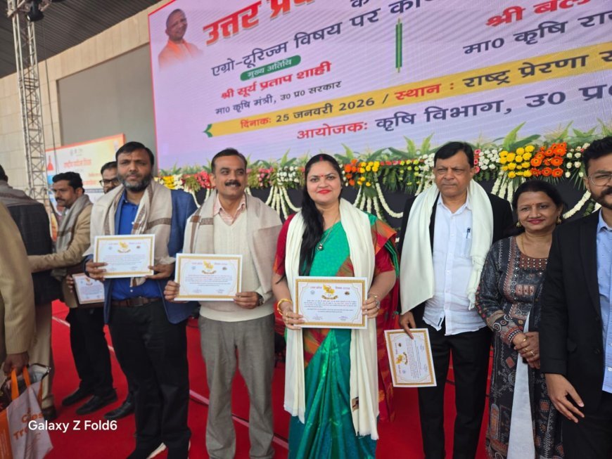 वाराणसी: उत्कृष्ट उद्यमशील योगदान के लिए सम्मानित हुईं गरिमा राय