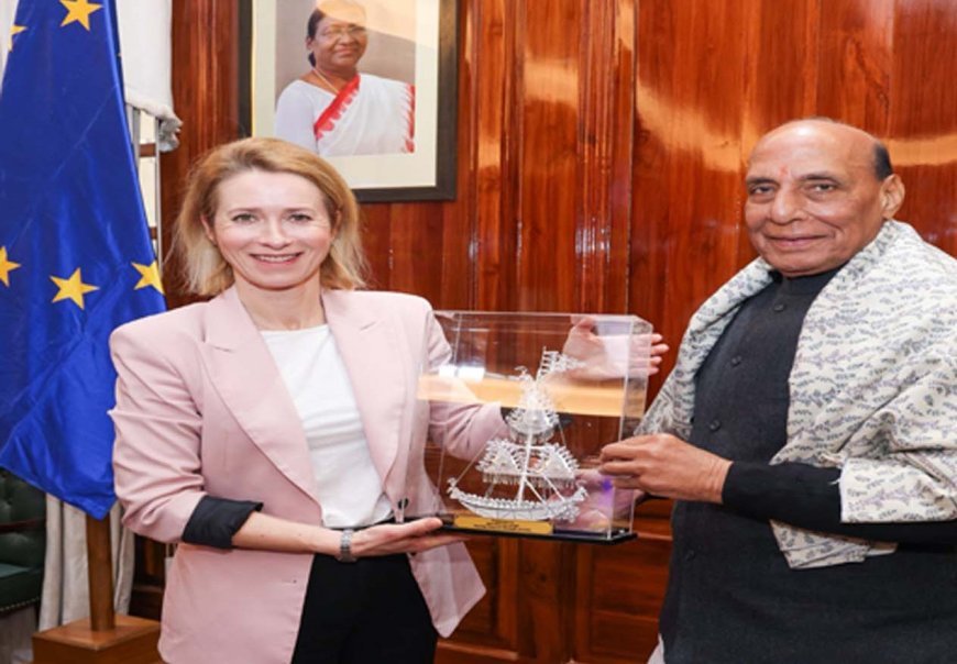 राजनाथ सिंह-काजा कालास मुलाकात | भारत-ईयू रक्षा सहयोग पर चर्चा