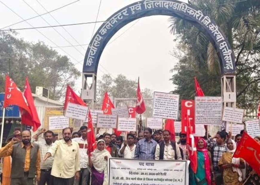 एनटीपीसी कोरबा ठेका श्रमिकों का प्रदर्शन, सीटू की कलेक्ट्रेट तक पदयात्रा