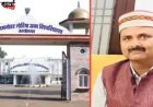 अयोध्या: डॉ. सुधीर प्रकाश श्रीवास्तव बने UPPSC सदस्य,अवध विश्वविद्यालय अयोध्या