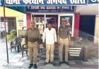 लखीमपुर खीरी: थाना फरधान पुलिस ने वारण्टी अभियुक्त को किया गिरफ्तार