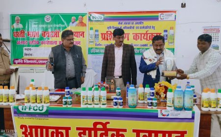 अम्बेडकर नगर: नैनो उर्वरकों से मृदा स्वास्थ्य संरक्षण व टिकाऊ कृषि को मिलेगा बढ़ावा