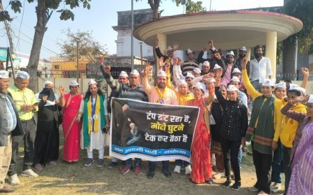 अयोध्या: मोदी ट्रंप ट्रेड डील के विरोध में आम आदमी पार्टी ने किया जबरदस्त विरोध प्रदर्शन