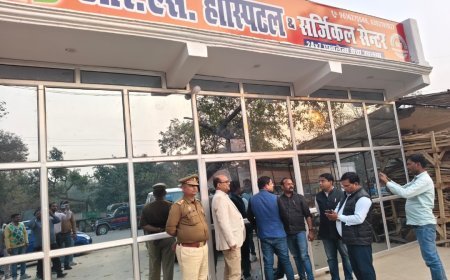 अयोध्या: मवई चौराहा स्थित आरएस हॉस्पिटल सीएमओ के आदेश पर सील, बिना पंजीकरण चल रहा था अस्पताल