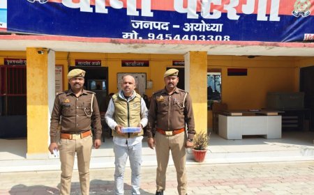 अयोध्या: शादी तय होते ही वायरल किए अश्लील वीडियो,  आरोपी गिरफ्तार,