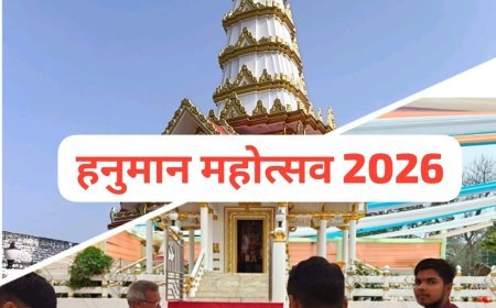 सुल्तानपुर: आस्था और उत्साह के साथ शुरू हुआ 3 दिवसीय हनुमत महोत्सव