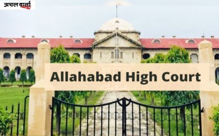 45 साल पुराने पारिवारिक पेंशन मामले में हाईकोर्ट सख्त, कानपुर नगर निगम को एक सप्ताह का समय