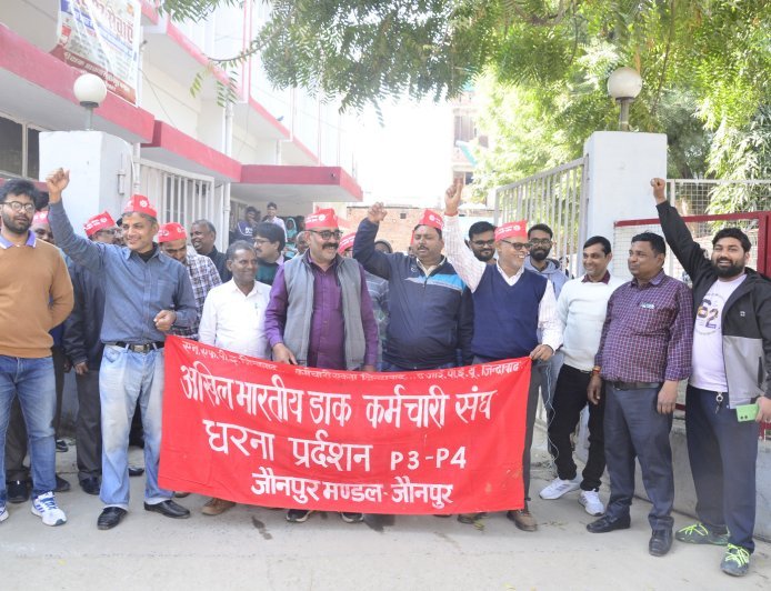 जौनपुर: डाकघर कर्मचारियों का जोरदार प्रदर्शन, पुरानी पेंशन सहित कई मांगों को लेकर मुख्य डाकघर पर धरना