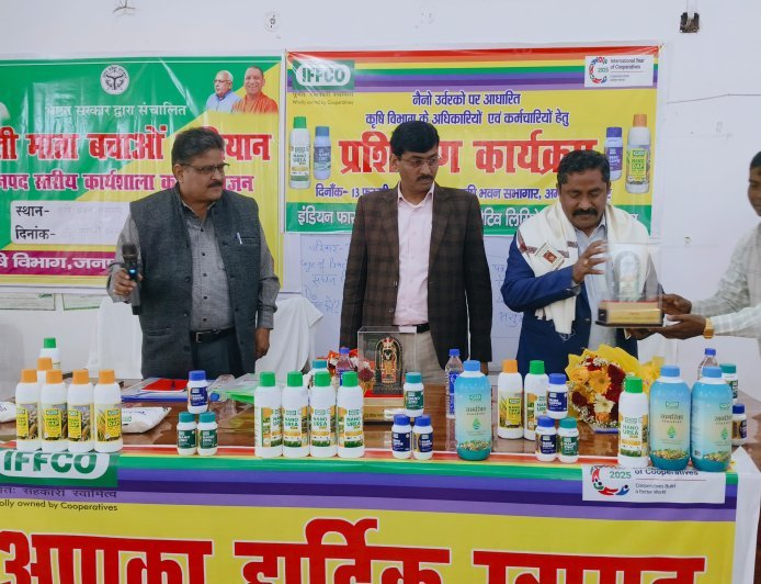 अम्बेडकर नगर: नैनो उर्वरकों से मृदा स्वास्थ्य संरक्षण व टिकाऊ कृषि को मिलेगा बढ़ावा