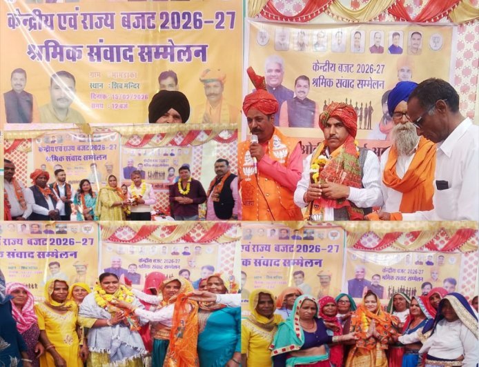 किसान, श्रमिक, युवा और महिलाओं के हितों को ध्यान में रखकर पेश हुआ केंद्रीय व राज्य बजट 2026: प्रभारी निर्मल प्रकाश सूरा