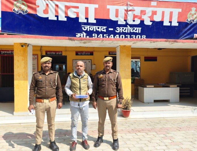 अयोध्या: शादी तय होते ही वायरल किए अश्लील वीडियो,  आरोपी गिरफ्तार,