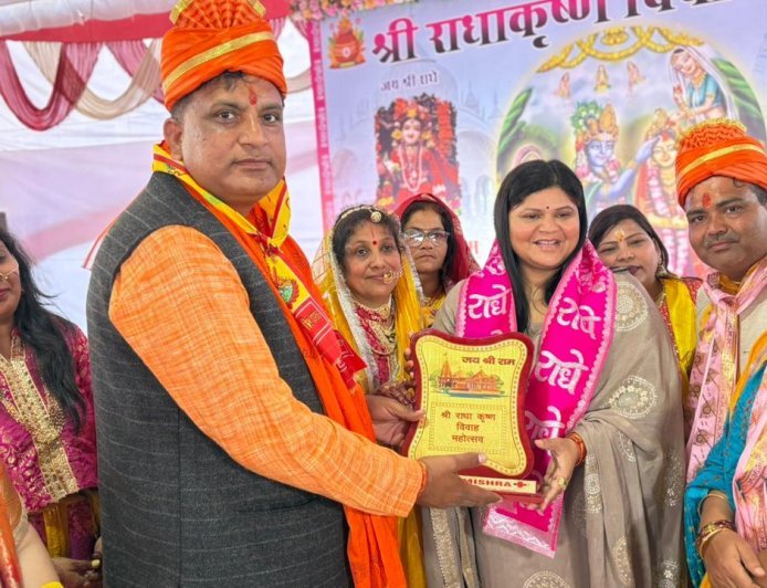 पीलीभीत: भक्ति, उल्लास और एकता का संगम, राधा-कृष्ण विवाह महोत्सव ने जीता सबका मन