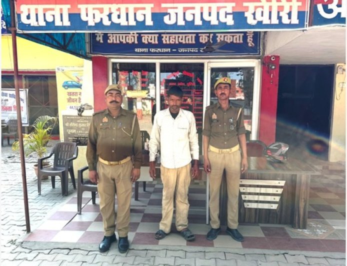 लखीमपुर खीरी: थाना फरधान पुलिस ने वारण्टी अभियुक्त को किया गिरफ्तार