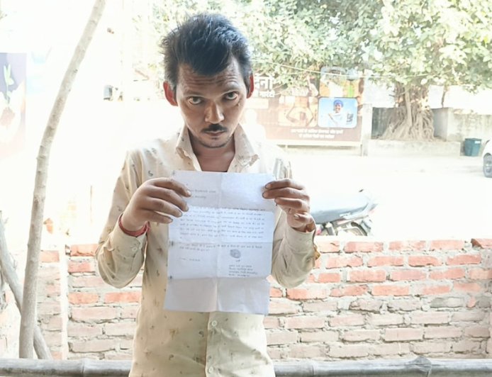 शाहजहांपुर : गांव रघुनाथपुर में बिजली का एक माह का बिल बना दिया 56409 रु पीड़ित ने एसडीएमसी की शिकायत