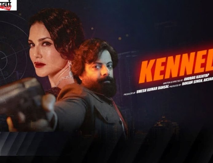 ‘Kennedy’ में सनी लियोनी को था रिप्लेस होने का डर! अनुराग कश्यप की फिल्म को लेकर बड़ा खुलासा