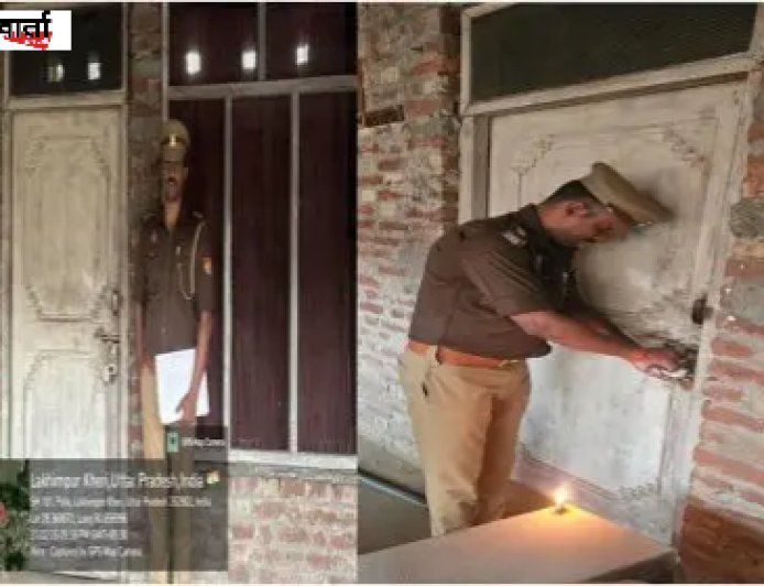 लखीमपुर खीरी: थाना मझगई पुलिस ने वांछित अभियुक्त की संपत्ति की कुर्की की