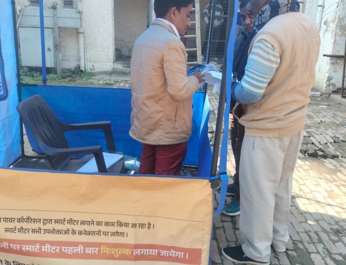 शाहजहांपुर: स्मार्ट मीटर पखवाड़ा का समापन, उपभोक्ताओं को मिलीं व्यापक सहूलियतें