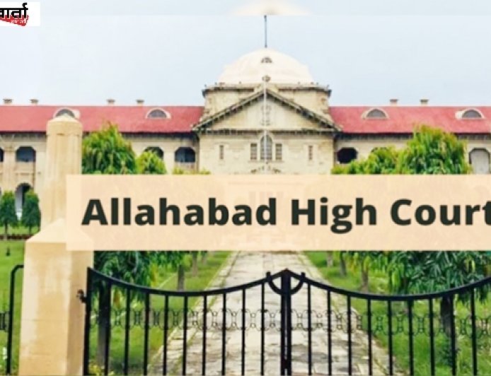 45 साल पुराने पारिवारिक पेंशन मामले में हाईकोर्ट सख्त, कानपुर नगर निगम को एक सप्ताह का समय