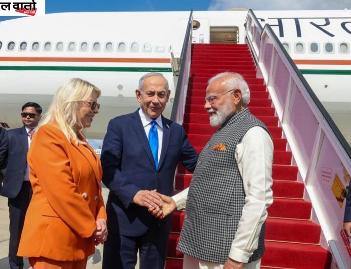 मोदी की इजरायल यात्रा से मजबूत होंगे भामोदी इजरायल यात्रा, भारत इजरायल संबंध, नरेंद्र मोदी न्यूज, मोदी नेतन्याहू मुलाकात, भारत विदेश नीति, इजरायल भारत सहयोगरत-इजरायल संबंध, रणनीतिक साझेदारी पर रहेगा फोकस