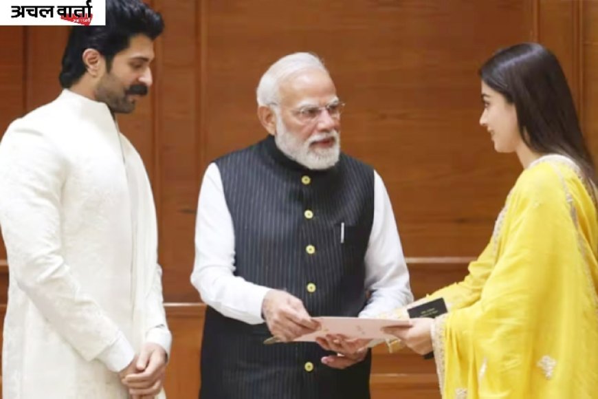 विजय देवरकोंडा और रश्मिका मंदाना की शादी, पीएम मोदी को दिया हैदराबाद रिसेप्शन का न्योता