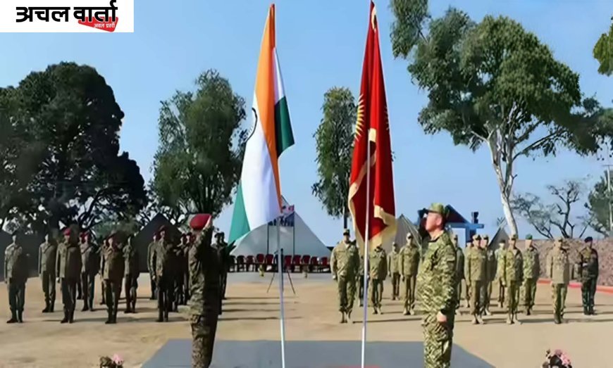 भारत–किर्गिस्तान संयुक्त सैन्य अभ्यास खंजर-13 , असम मिसामारी | आतंकवाद विरोधी रणनीति 2026  Meta
